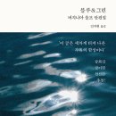 블루지니아 네이버블로그