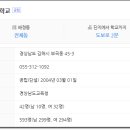 석봉마을5단지대동아파트 이미지