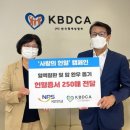 국민연금공단 이미지