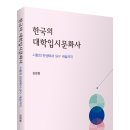 대학문화사 이미지