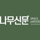 (주)효성임업