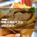 방배로 14 (7) 이미지