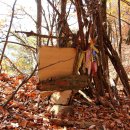 말목산 입구 이미지