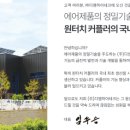 주식회사 디엠 네이버블로그