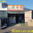 준유통 이미지