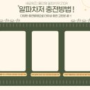 부산밧데리뱅크 이미지