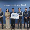 전국금속노동조합울산지부 이미지