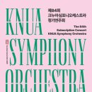 이건용:4 Ballet Scenes from [Princess Bari]-제84회 한국예술종합학교 크누아심포니오케스트라 정기연주회 이미지