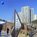 아미산전망대 이미지