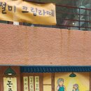 논골담길2 | 동해 애견 동반 여행지 벽화마을 논골담길 방문 후기