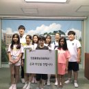 인천용현남초등학교 이미지