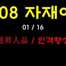 명성인쇄사 - 김천시 김천로 193 | 명성인쇄사