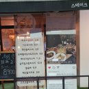 창동식당 이미지