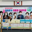 구월2동-23 이미지