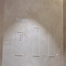 템포커피 하계점 | [노원/하계동] N번 방문한 분위기 좋은 "템포커피 tempo coffee 하계점" 카페 후기