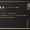 세우리공인중개사사무소 이미지