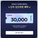 (주)팜덕 세븐(SEVEN)지점 | 세븐 세븐 이토시마, 후쿠오카 근교 4성급 호텔 할인 프로모션