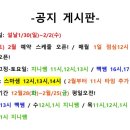 에이원민턴배드민턴교실