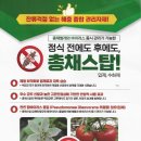 스탑바이