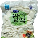 신선농수산물유통 이미지