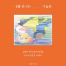 알에이치정신건강의학과