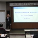 감성지능경영 이미지