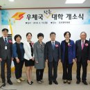 조치원우체국 이미지