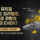 링크코퍼레이션 쿠키뉴스