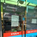부평육계 네이버블로그