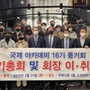 원우통상