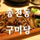송천현대자동차 이미지