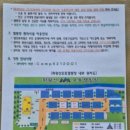 화왕산오토캠프장 이미지