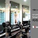 미라보미용실 이미지