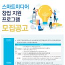 스마트미디어 이미지