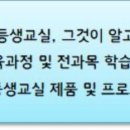 심화 한글교실 이미지