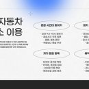 수원자동차검사소 이미지