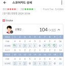 킹&퀸 골프파크 이미지