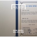 고지리 경로당 네이버블로그