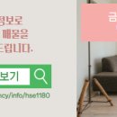 금탑공인중개사사무소 네이버블로그