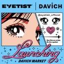 다비치여의반월점 이미지