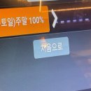 궁전보석불가마사우나 이미지