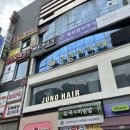 분당 서현동역학원 삼성미기철학원 사주 후기