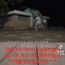 180도가지곤안된다 360도변화하자