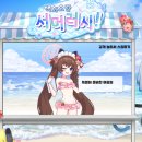 백화요란 | 블루 아카이브 미니게임- 백화요란 서머러시(동영상)