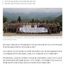 21사단 백두화랑대대, 창설 74주년 맞아 참전용사 초청 정신전력교육 이미지