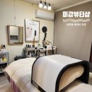 미강뷰티샵 이미지