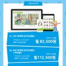 퓨쳐디스플레이 이미지
