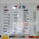 세방낙조매점 이미지