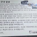 숯골원조냉면 이미지