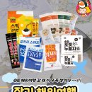 주식회사명동갈비 이미지